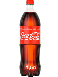 Напій безалкогольний сильногазований Coca-Cola 1,5л